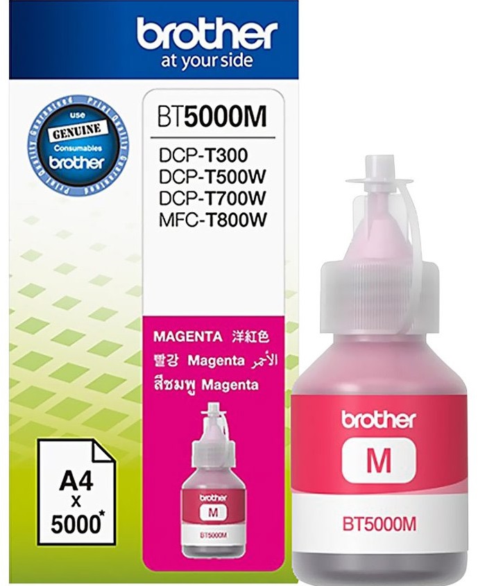 Brother BT5000M
